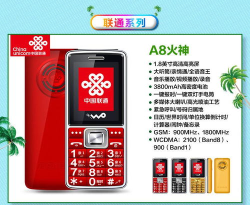 摩乐手机夏季在线产品集锦暨POS机上门维护服务指南